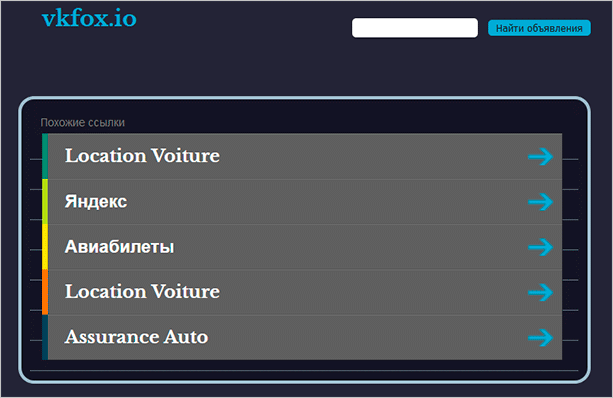 Как включить невидимку ВКонтакте: доступные и безопасные способы оставаться невидимым